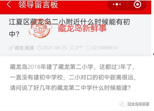 长春中小学爆料案件最新,揭开校园安全隐秘面纱