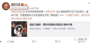 卓伟爆料秘密视频大全集,秘密视频大全集深度解析