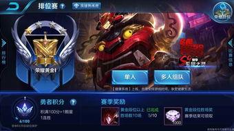 王者新赛季爆料最新,神秘爆料，全新玩法与英雄等你探索